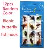 12pcs/Set Insects Flies Fly Fishing Lures Bait High Carbon Steel Hook Fish Tackle With Super Sharpened Crank Hook Decoy; Assorted Varieties